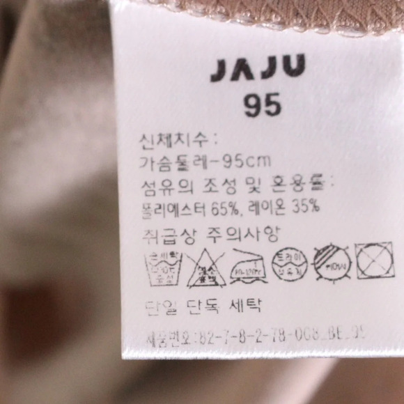 Jaju Korean Floral Tan Beige Midi Dress - Small - Picture 4 of 7